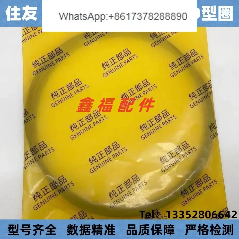 Excavator Sumitomo SH120 200 2 - Tank O-Ring Seal 리뷰 및 가격