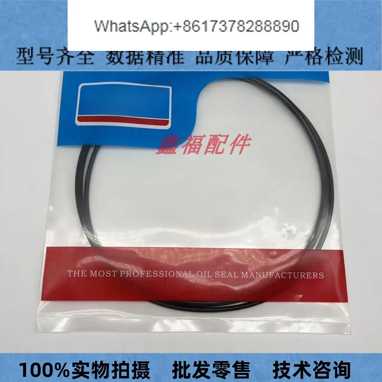Excavator Sumitomo SH120 200 2 - Tank O-Ring Seal 리뷰 및 가격