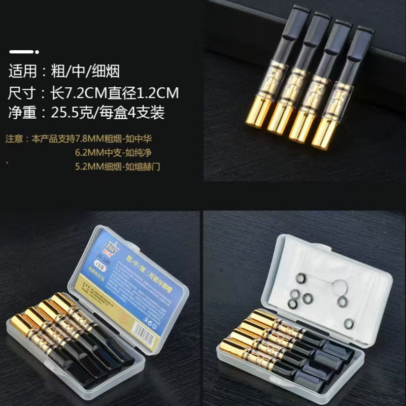 4pcs/pack Filter Tar Filter Re - Smoking & Vaping Accessories 리뷰 및 가격